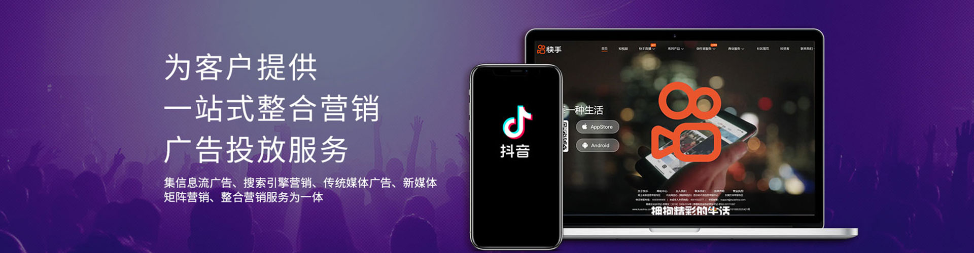 湖口竞价广告